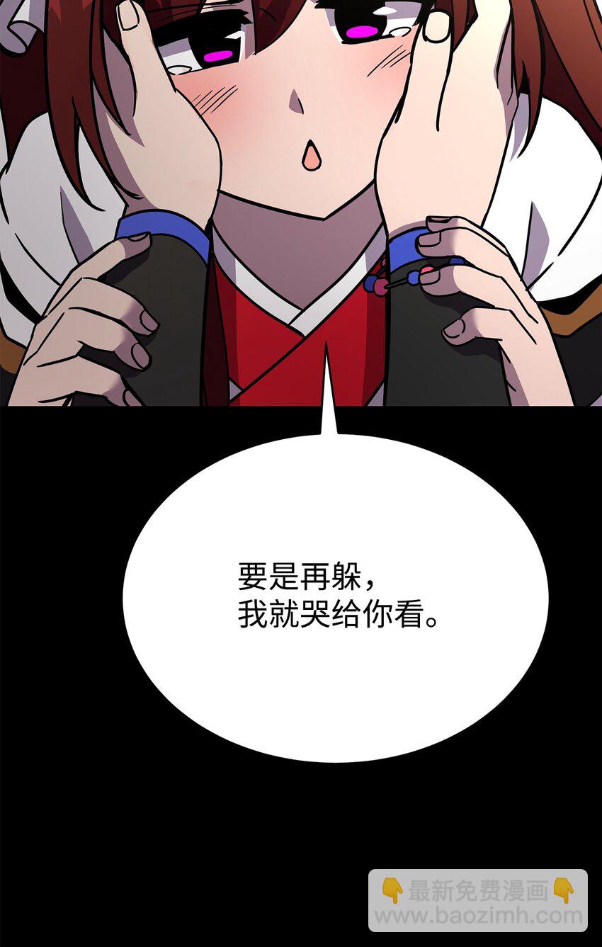 18 考验(1/3)-第18话