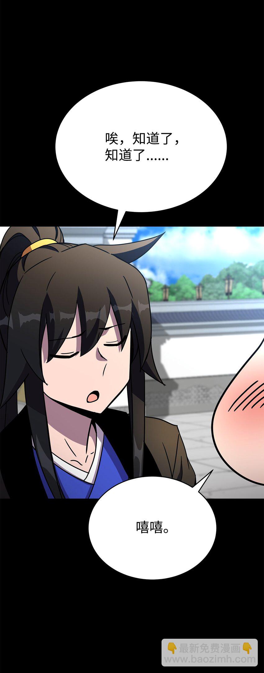 18 考验(1/3)-第18话