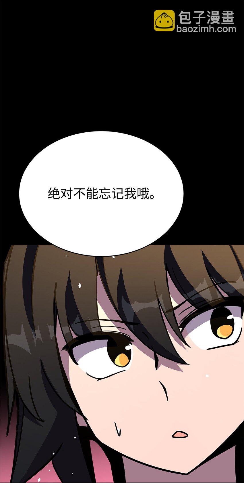 18 考验(1/3)-第18话