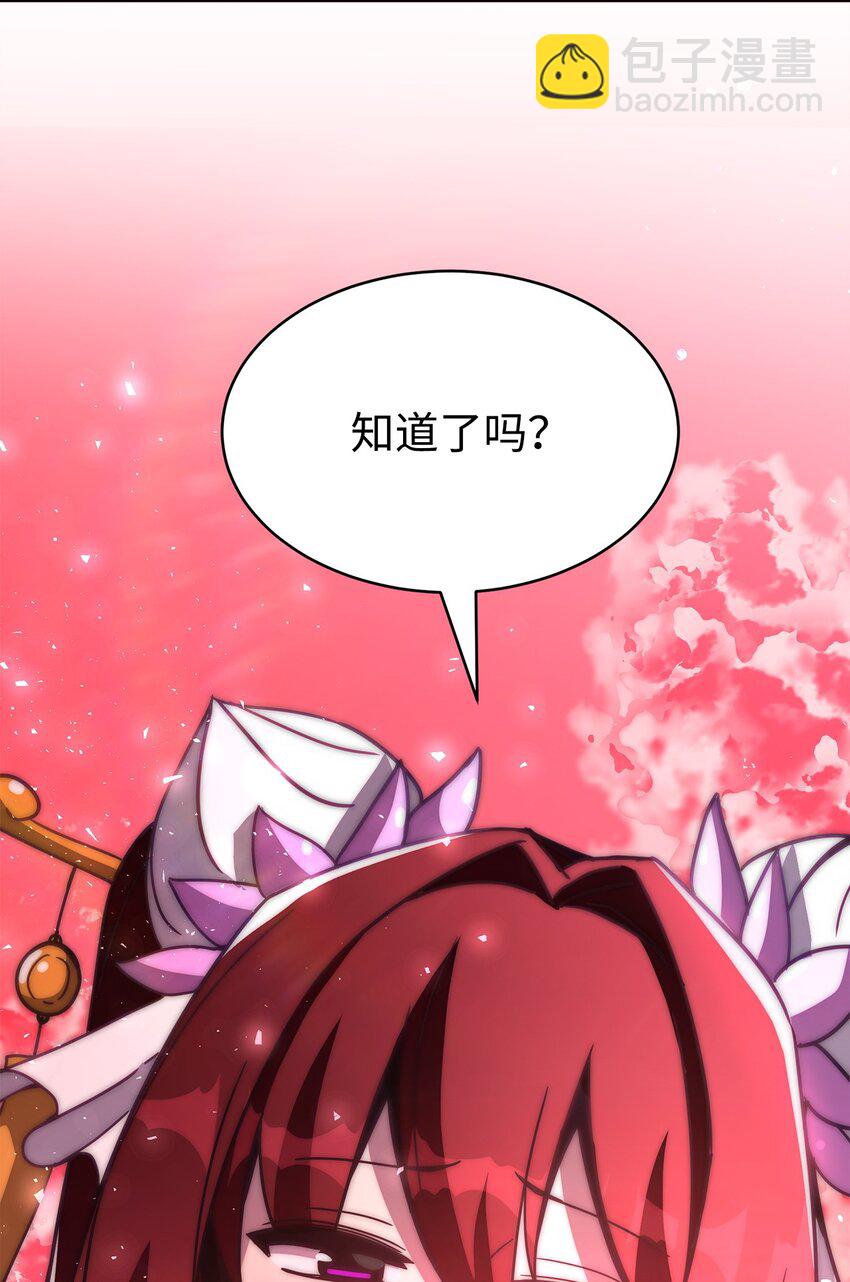 18 考验(1/3)-第18话