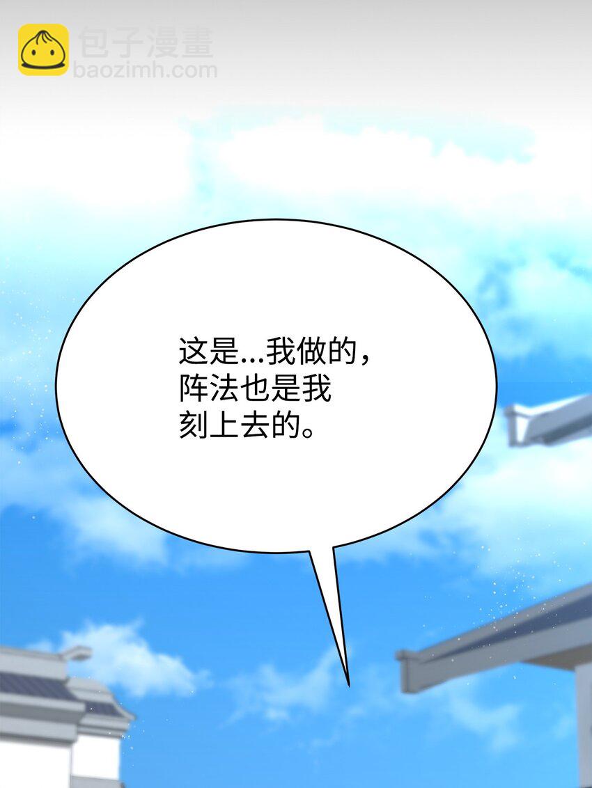 18 考验(1/3)-第18话