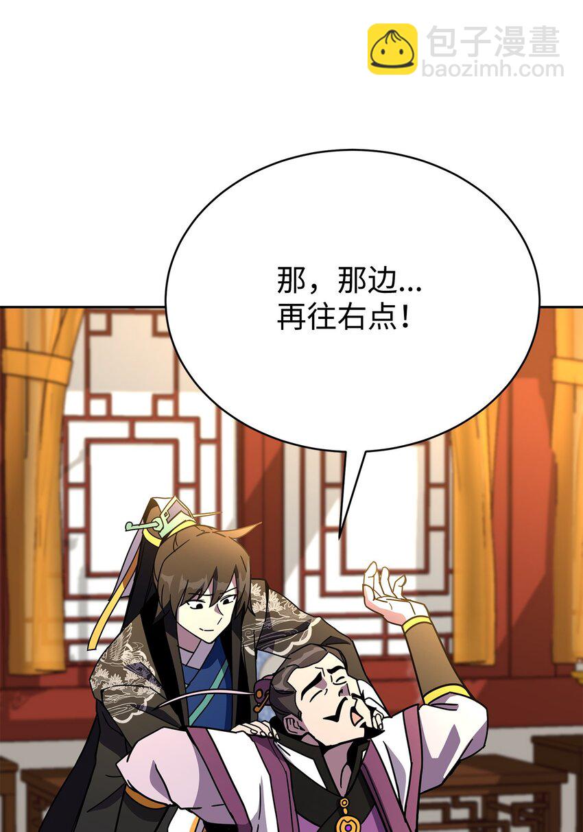 18 考验(1/3)-第18话