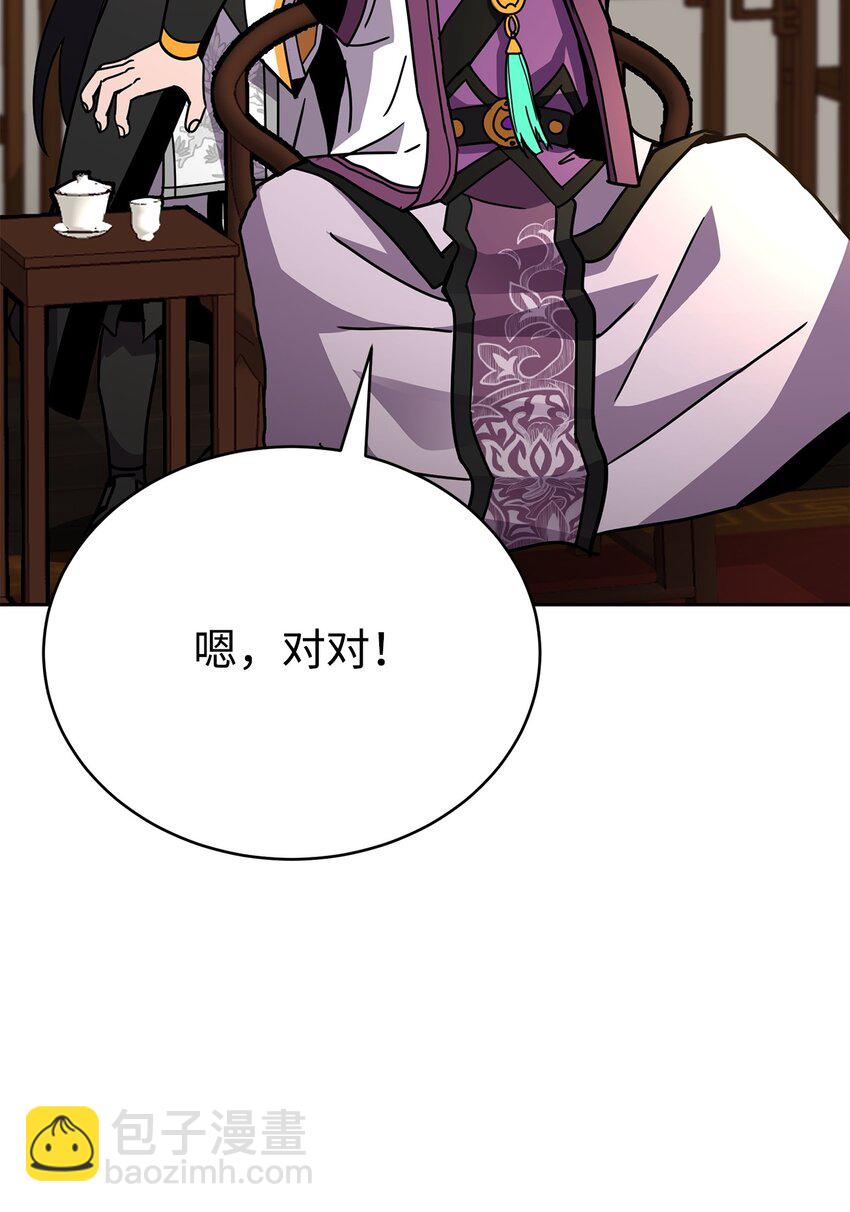 18 考验(1/3)-第18话