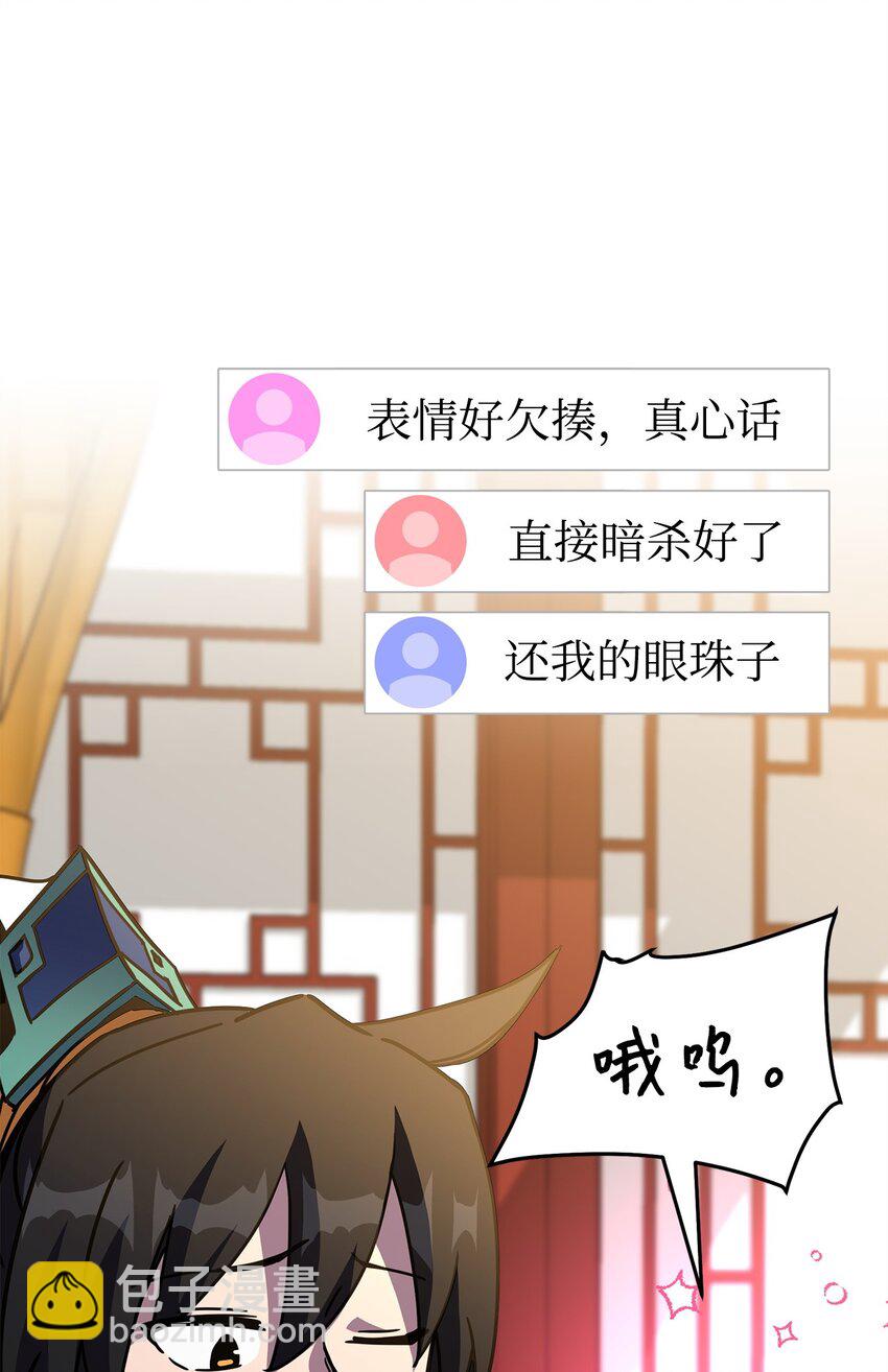 18 考验(1/3)-第18话