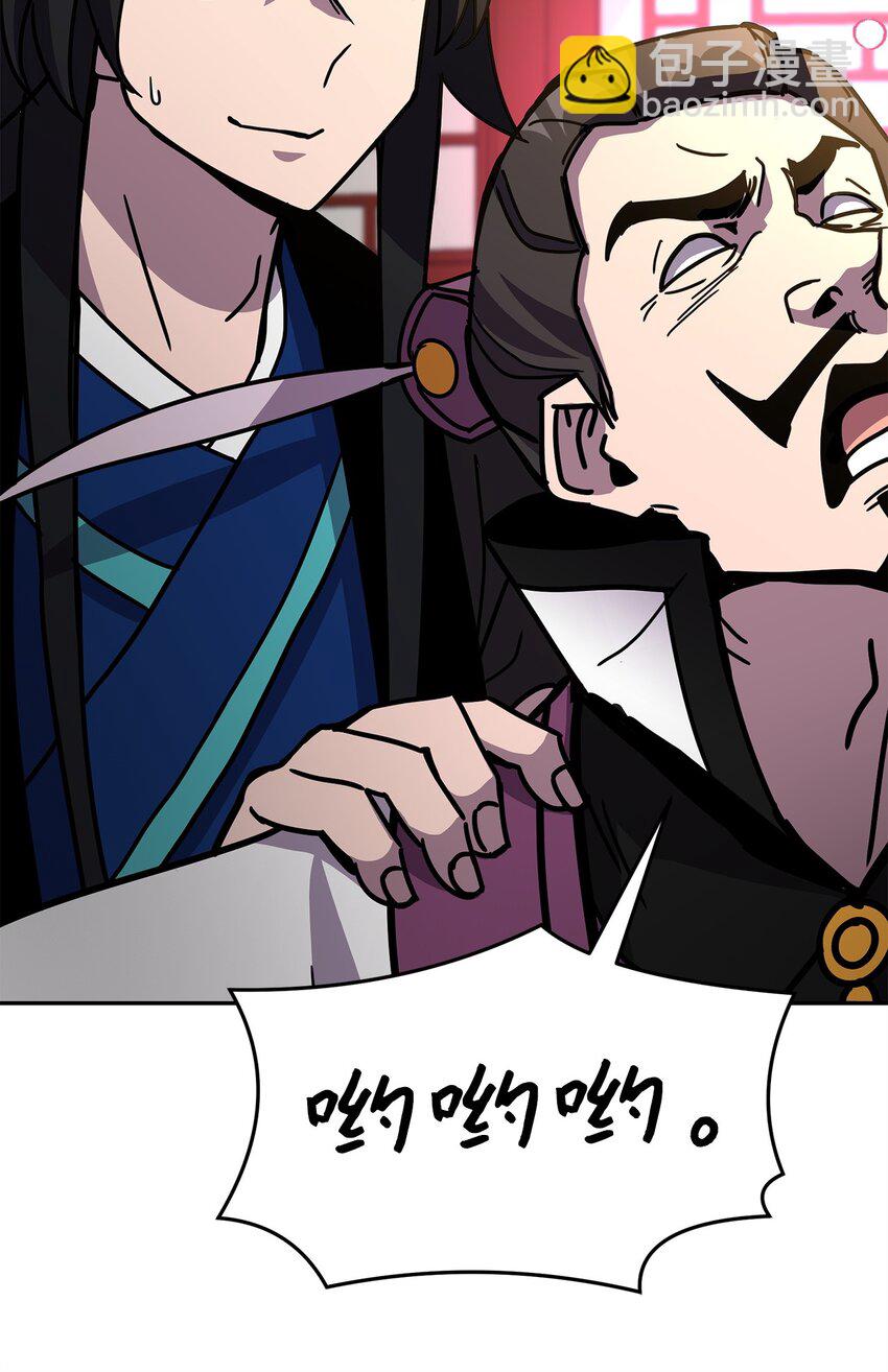 18 考验(1/3)-第18话