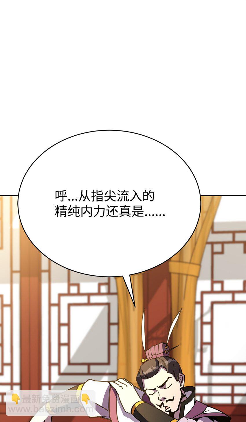 18 考验(1/3)-第18话