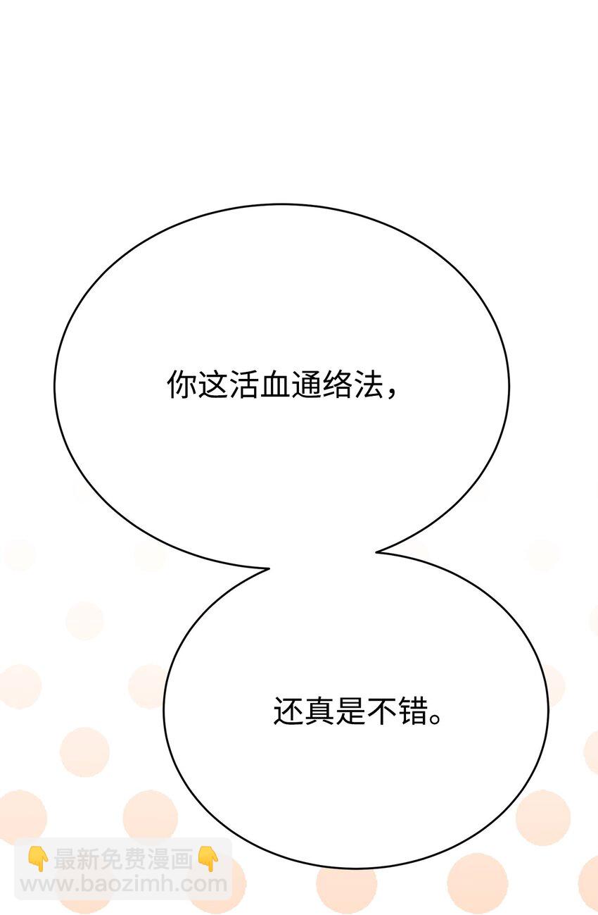 18 考验(1/3)-第18话