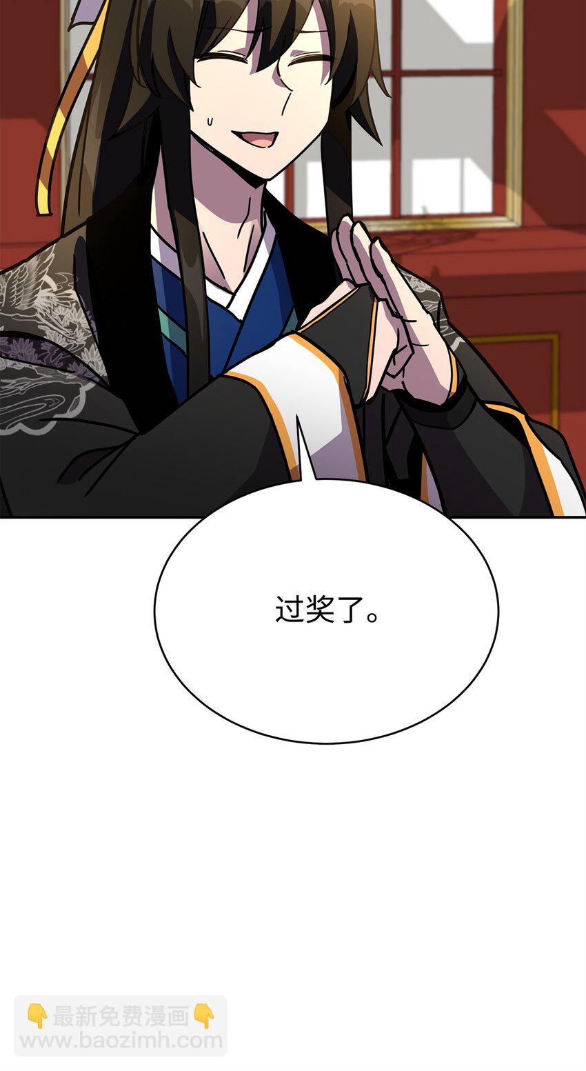 18 考验(1/3)-第18话