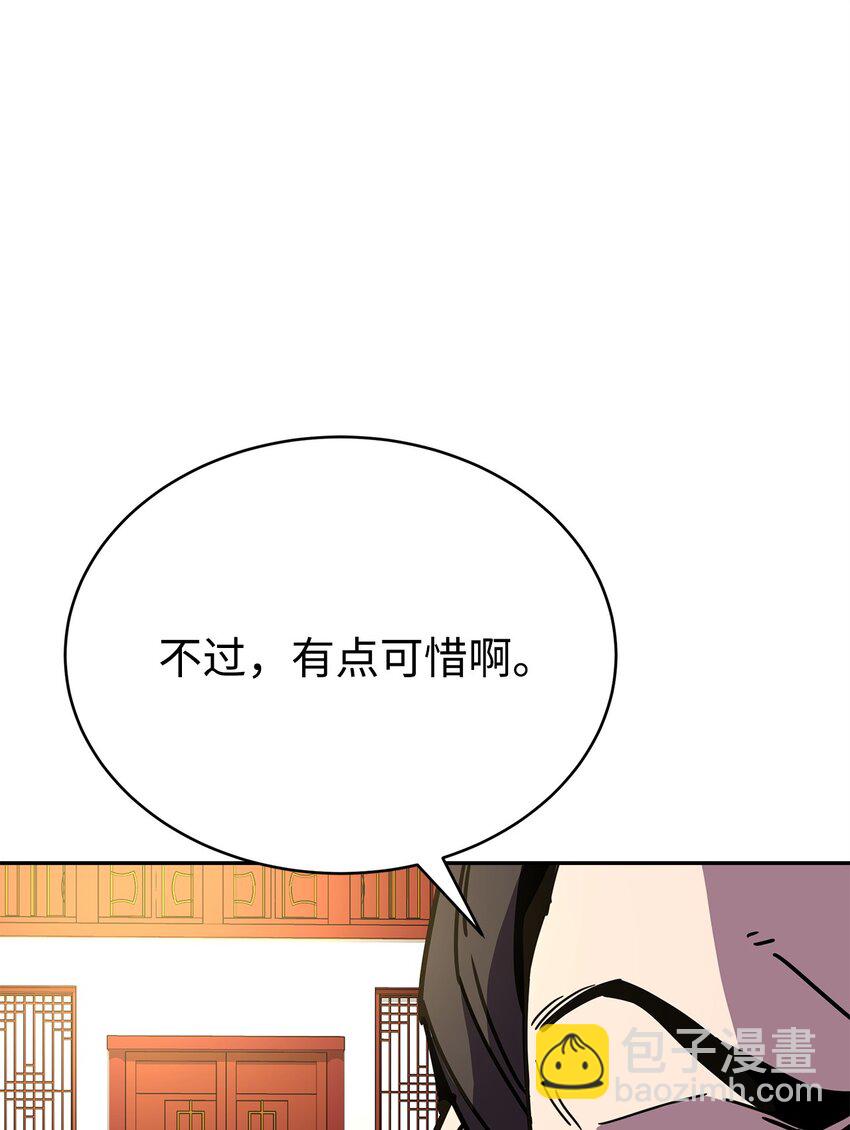 18 考验(1/3)-第18话