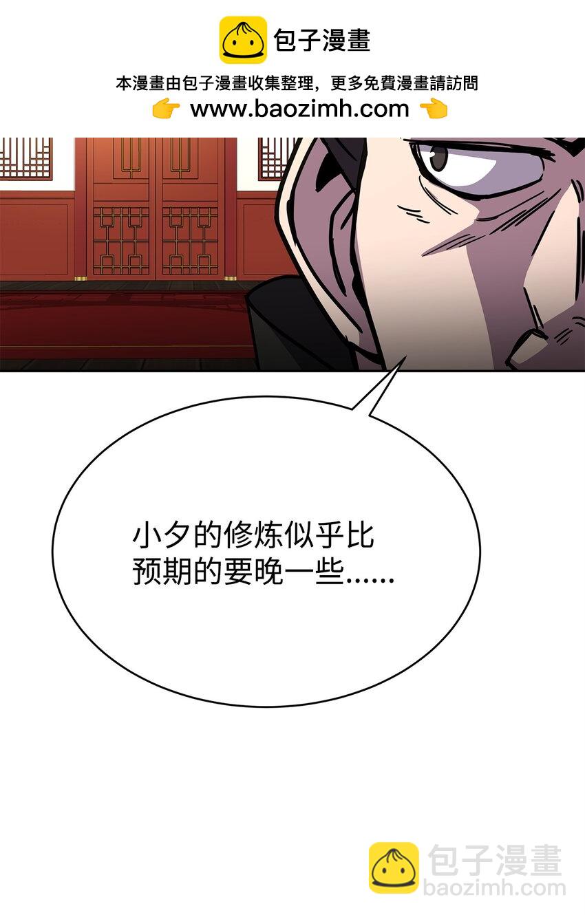 18 考验(1/3)-第18话