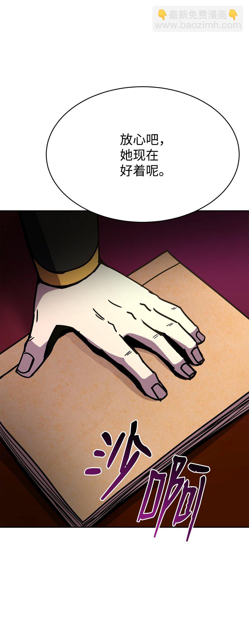 18 考验(1/3)-第18话