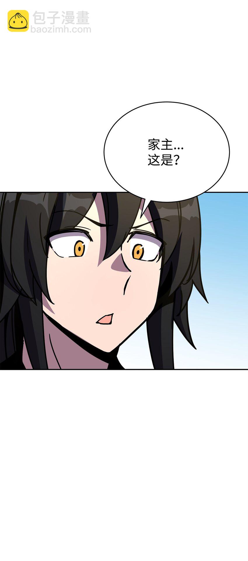 18 考验(1/3)-第18话