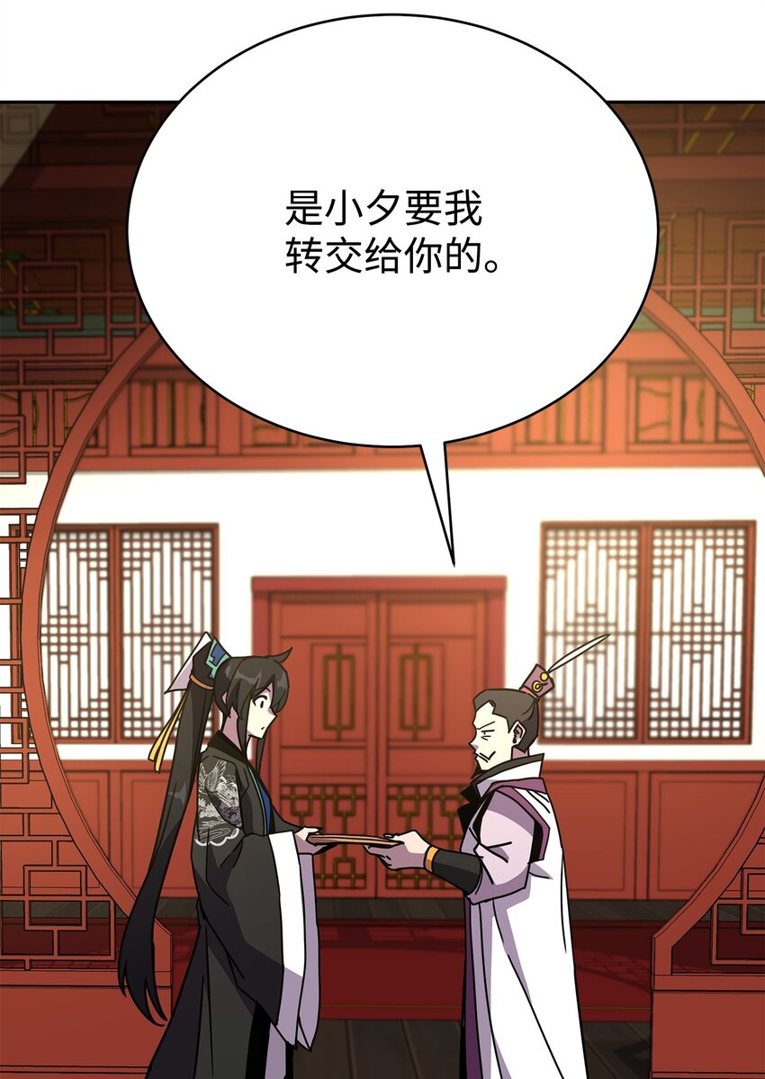 18 考验(1/3)-第18话