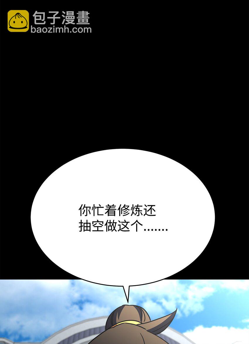 18 考验(1/3)-第18话