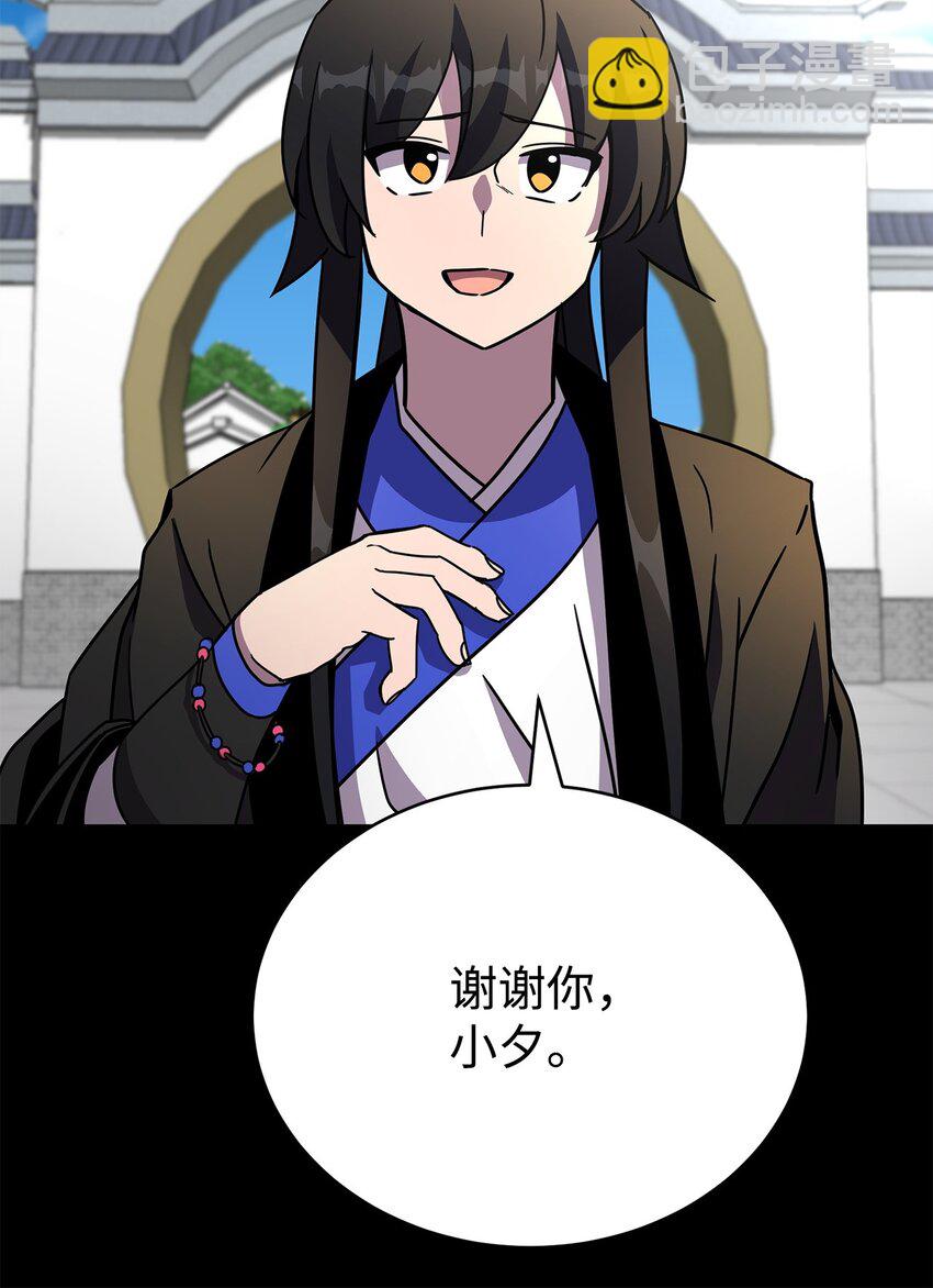 18 考验(1/3)-第18话