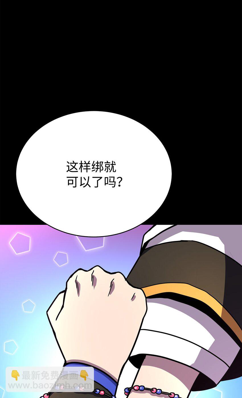 18 考验(1/3)-第18话