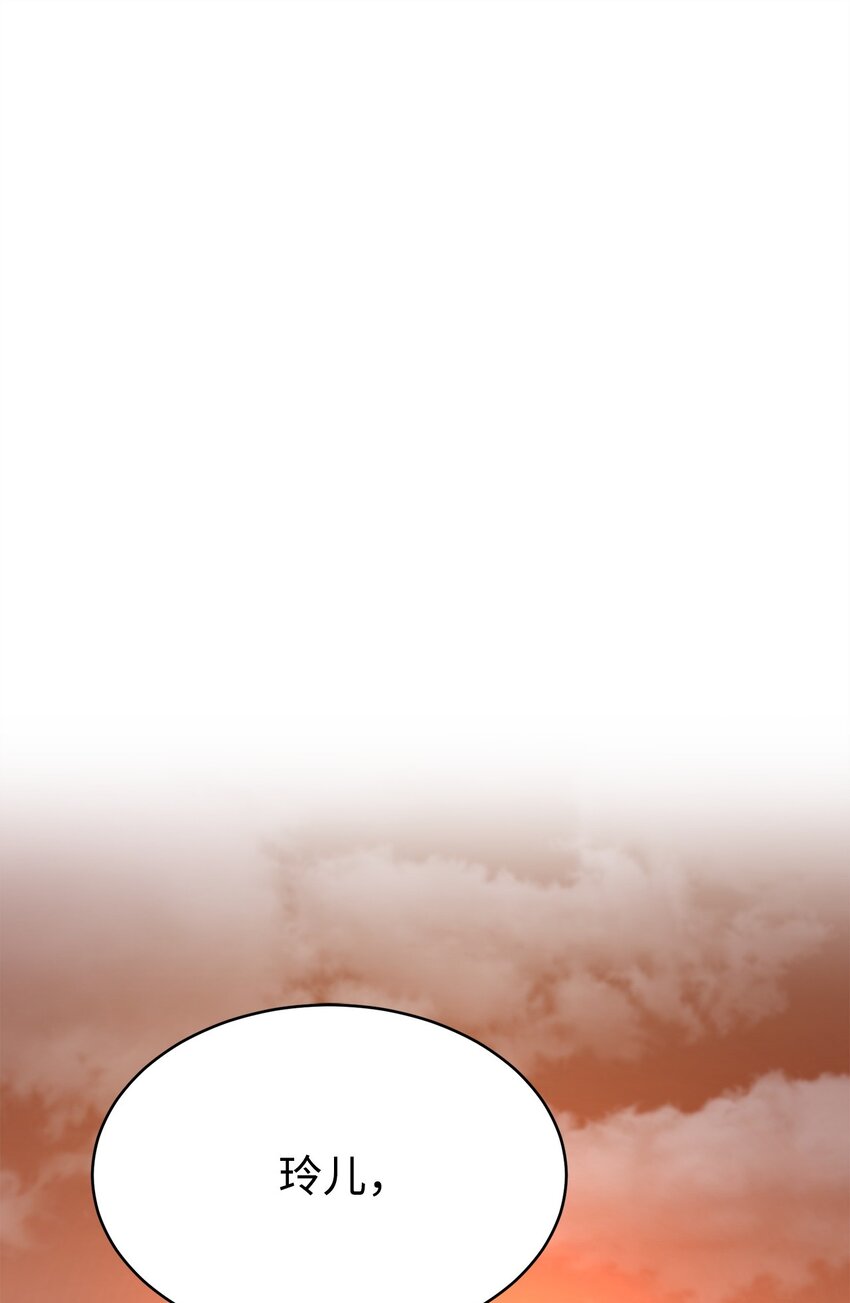 02 世家千金(1/4)-第2话