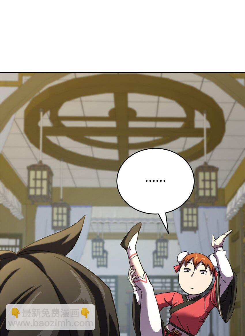 02 世家千金(1/4)-第2话