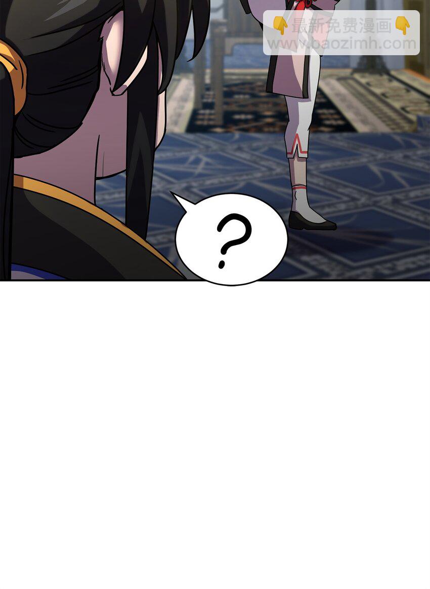 02 世家千金(1/4)-第2话