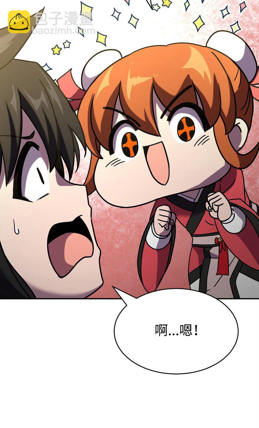 02 世家千金(1/4)-第2话