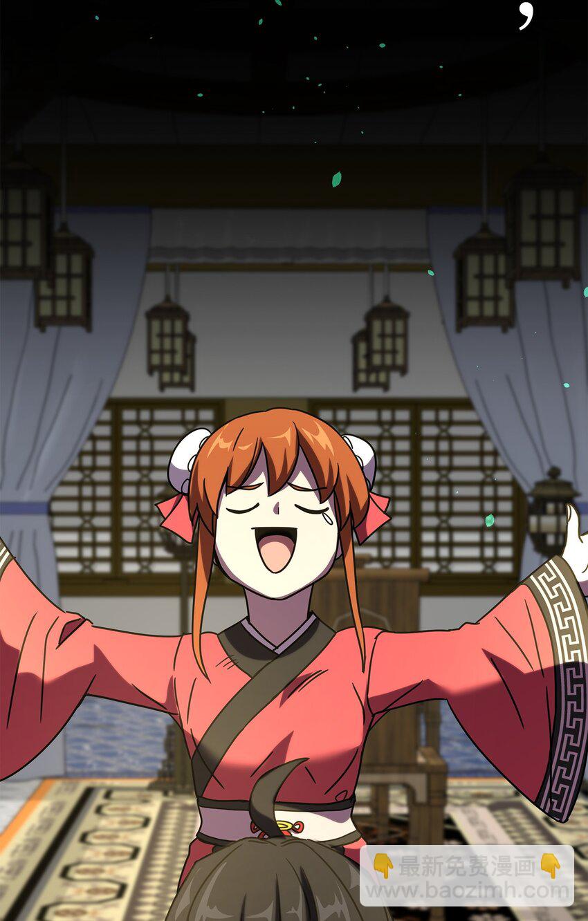 02 世家千金(1/4)-第2话