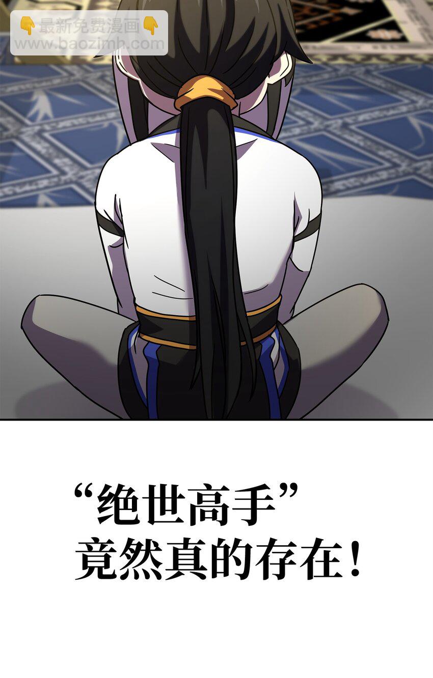 02 世家千金(1/4)-第2话