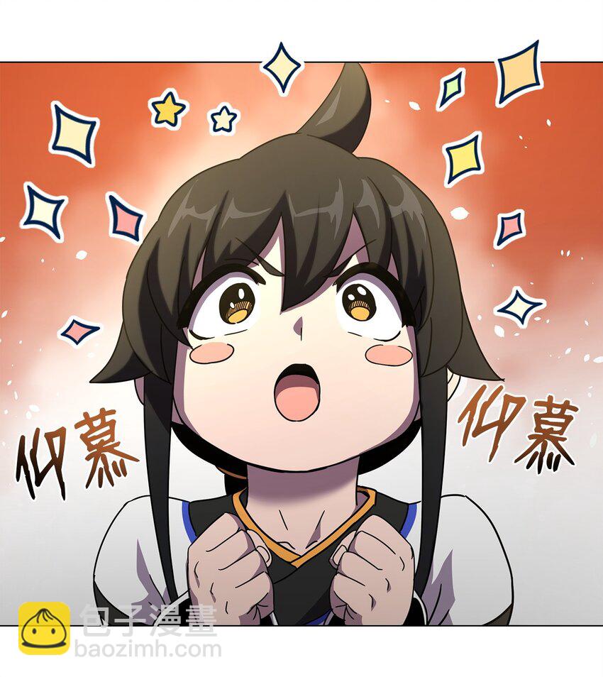 02 世家千金(1/4)-第2话