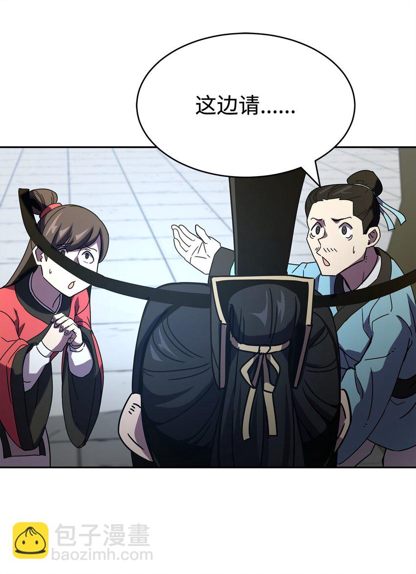 02 世家千金(1/4)-第2话