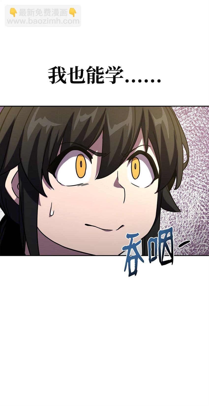 02 世家千金(1/4)-第2话