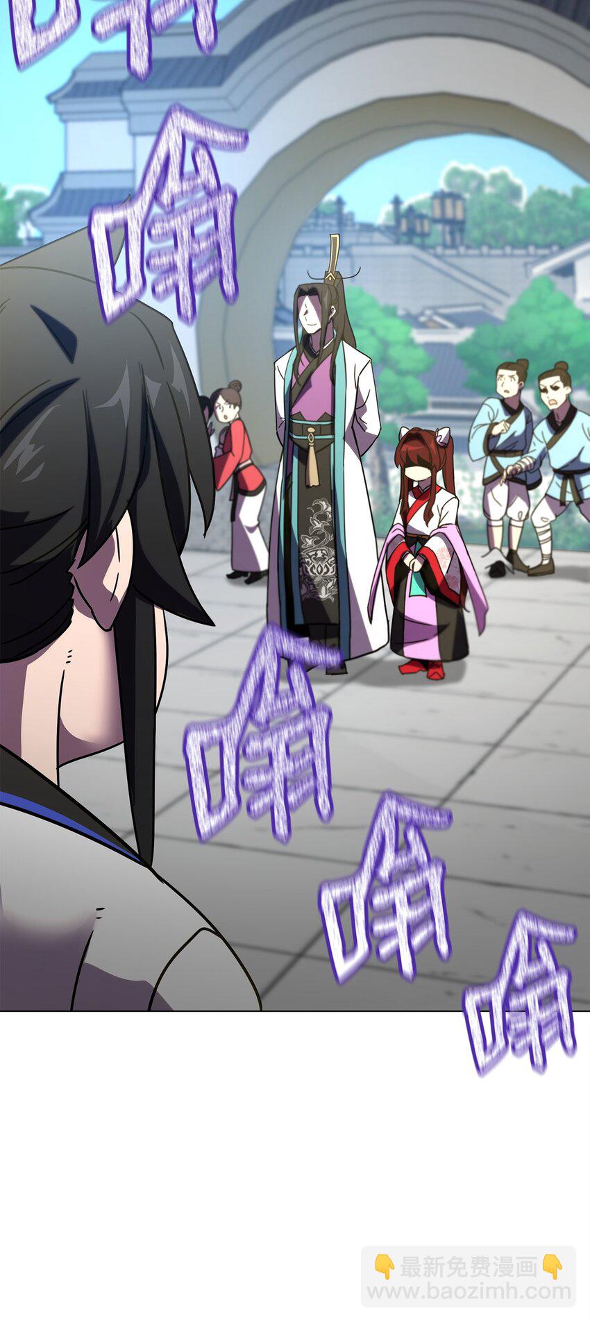 02 世家千金(1/4)-第2话