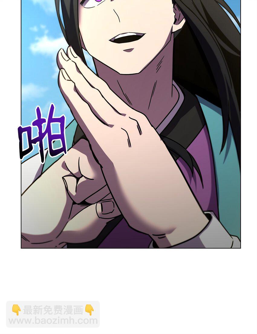 02 世家千金(1/4)-第2话