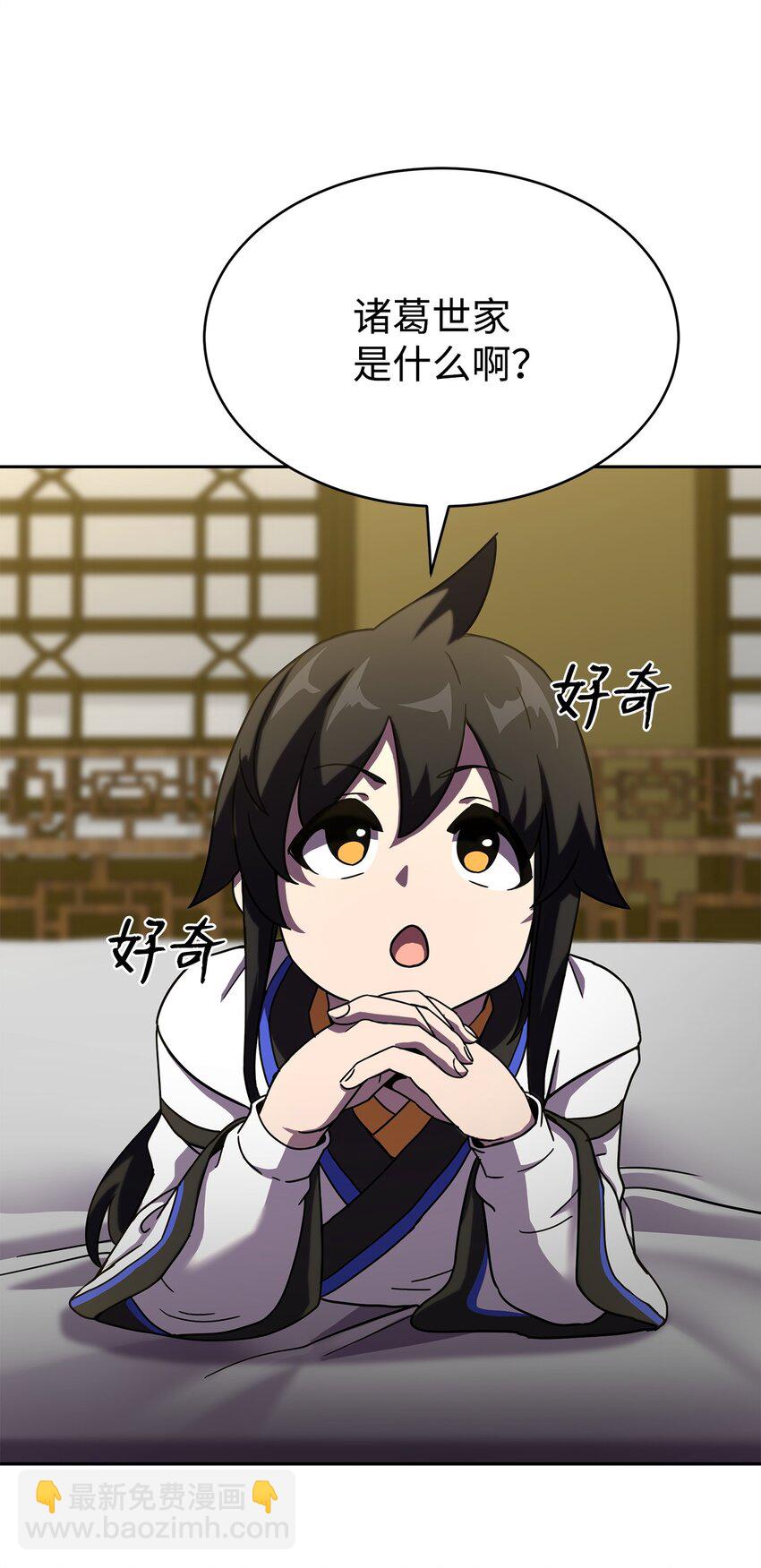 02 世家千金(1/4)-第2话