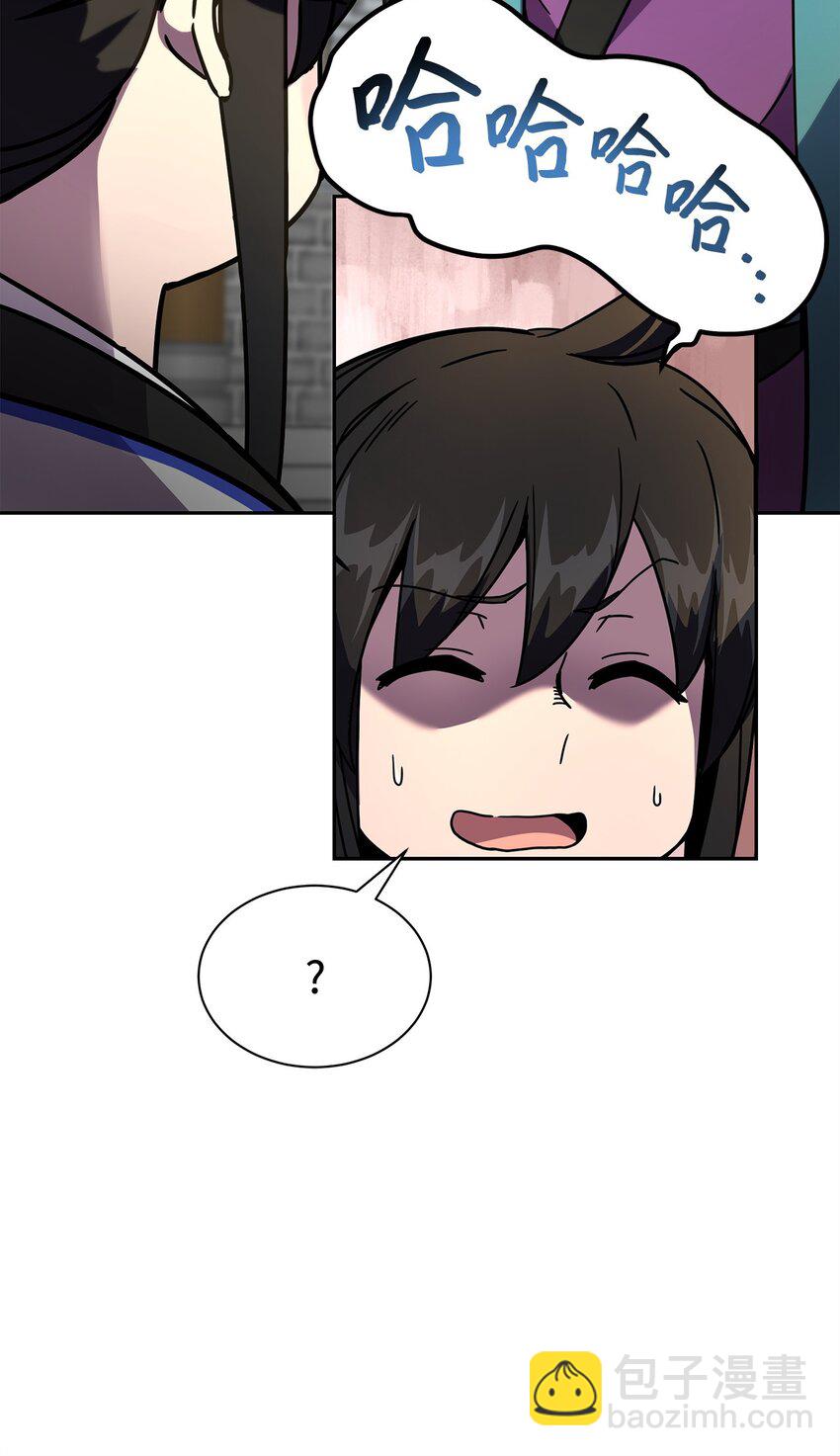 02 世家千金(1/4)-第2话