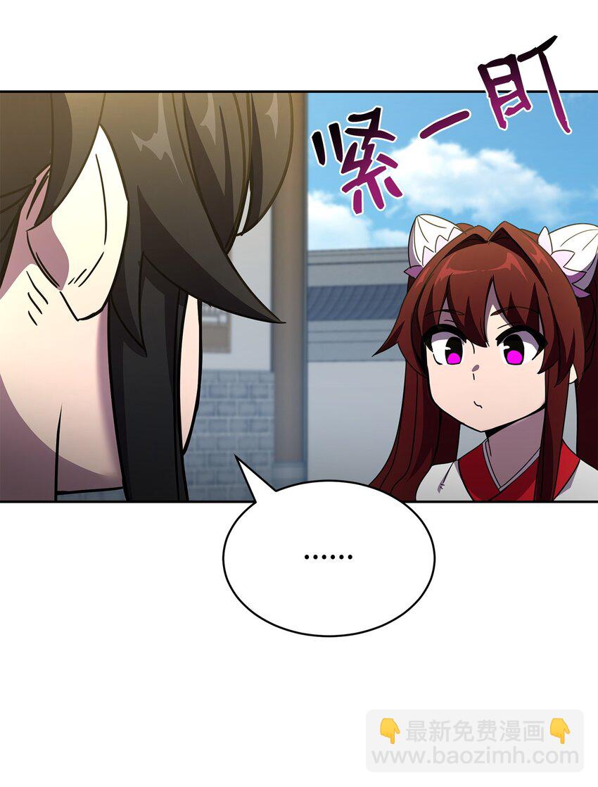 02 世家千金(1/4)-第2话