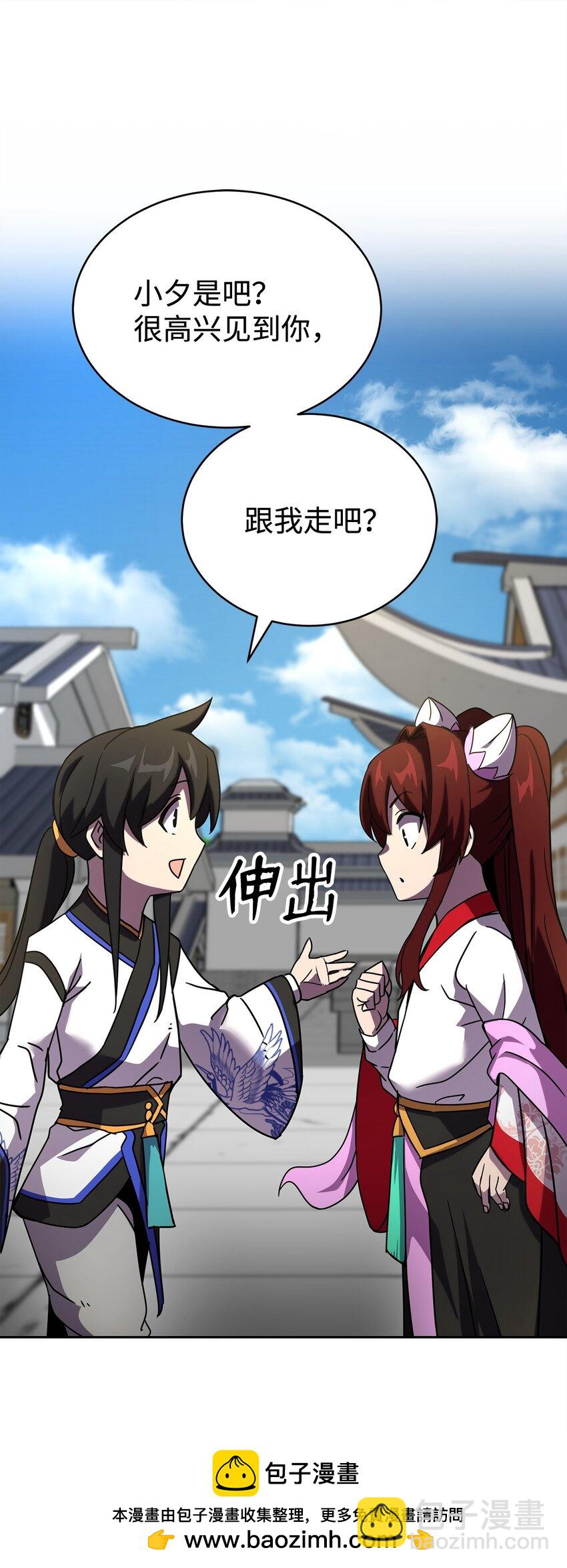 02 世家千金(1/4)-第2话