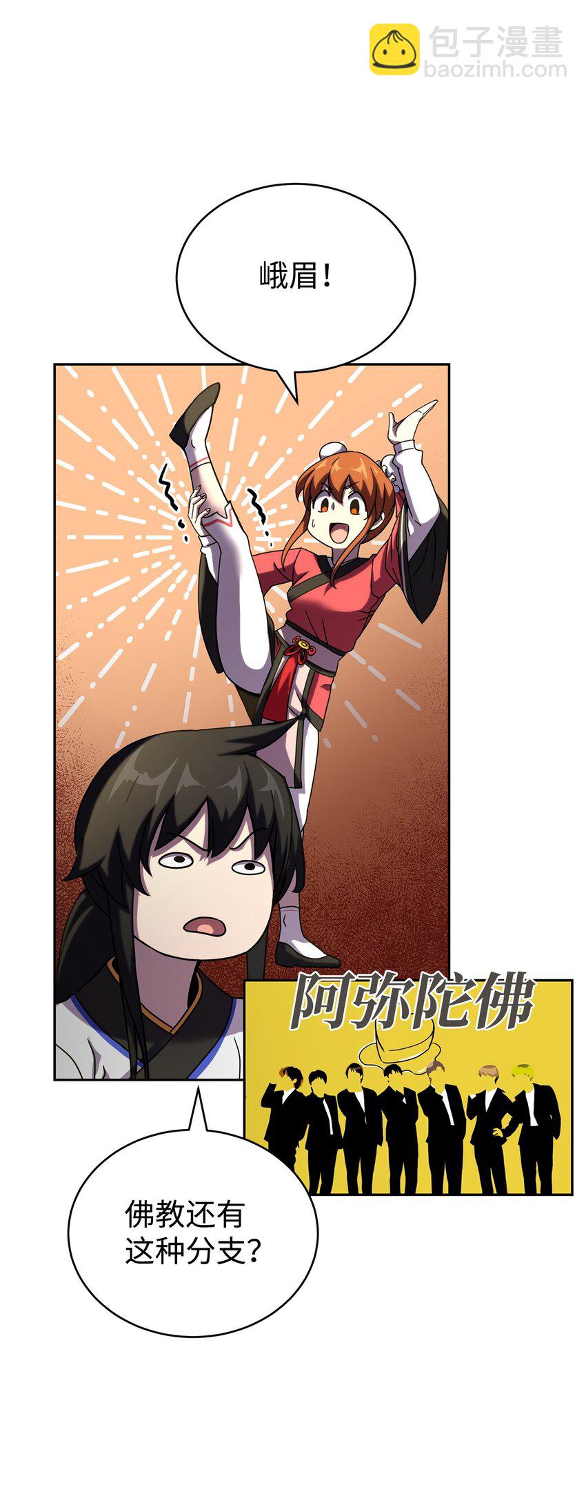 02 世家千金(1/4)-第2话