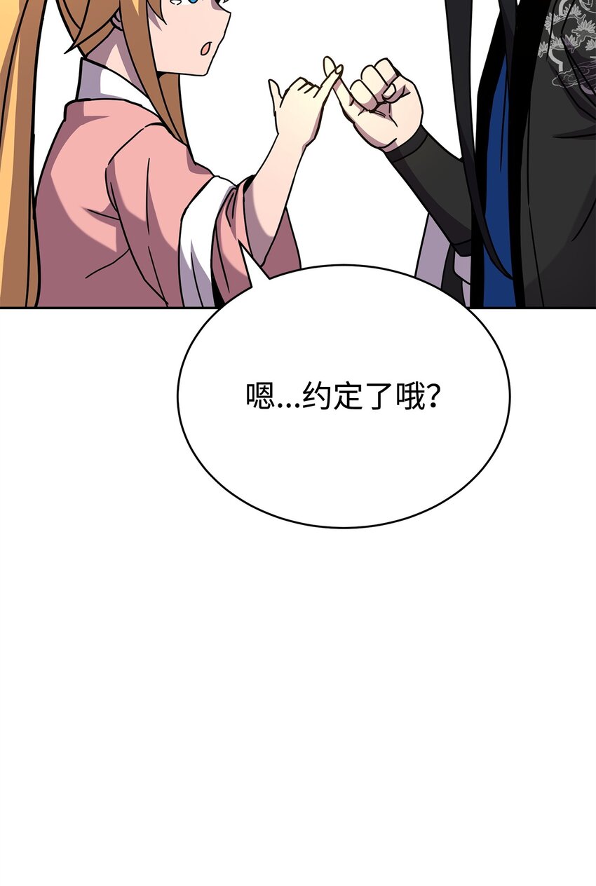 20 第一次奇遇(1/4)-第20话