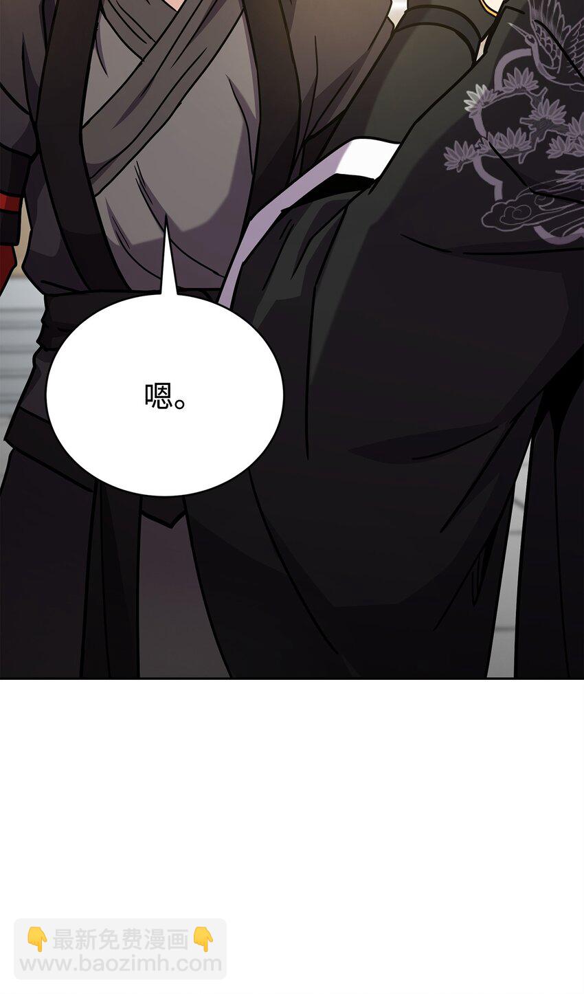 20 第一次奇遇(1/4)-第20话