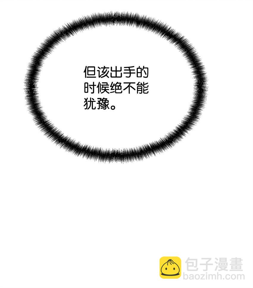 20 第一次奇遇(1/4)-第20话