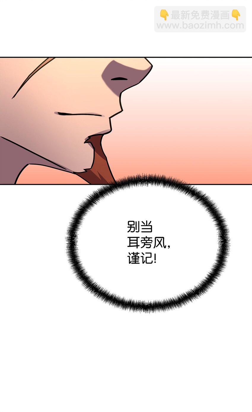 20 第一次奇遇(1/4)-第20话