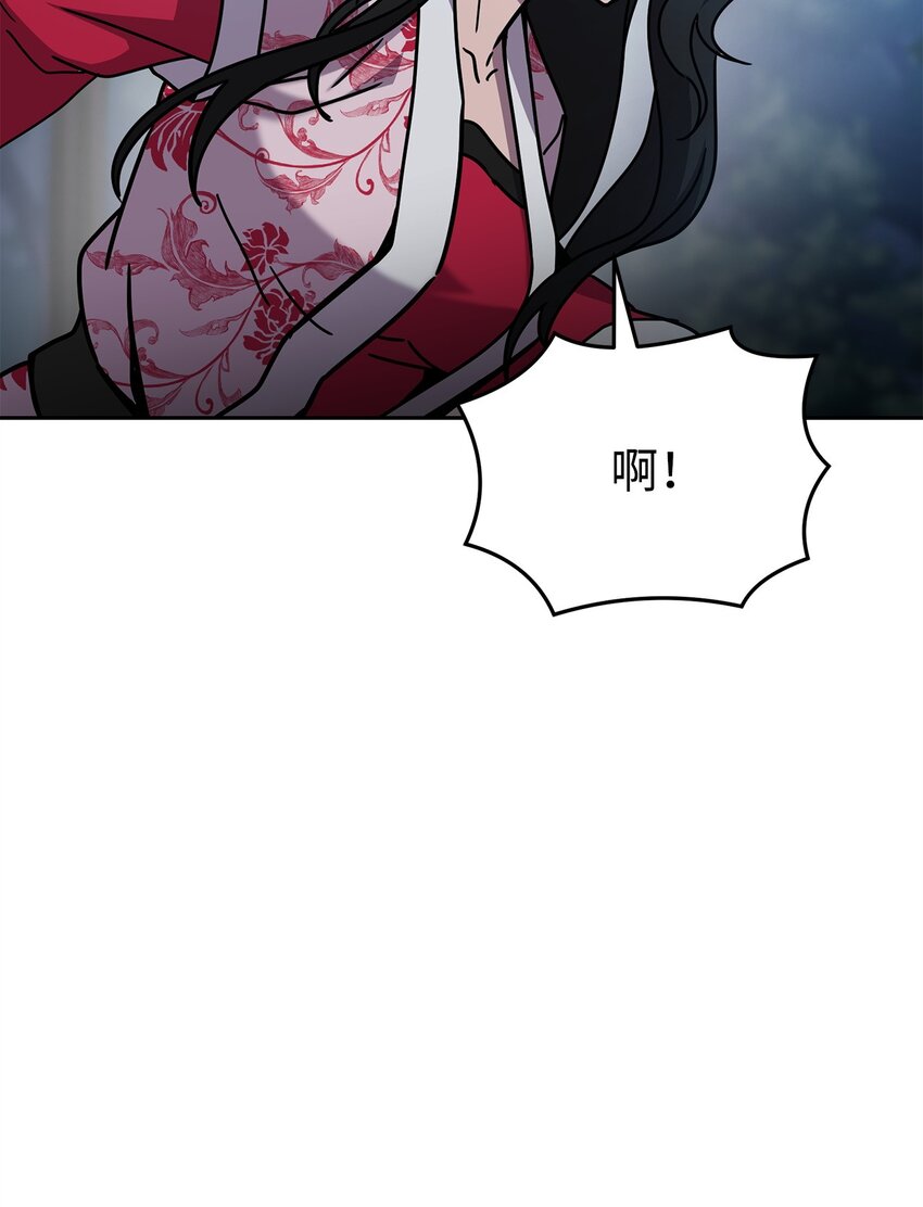 20 第一次奇遇(1/4)-第20话