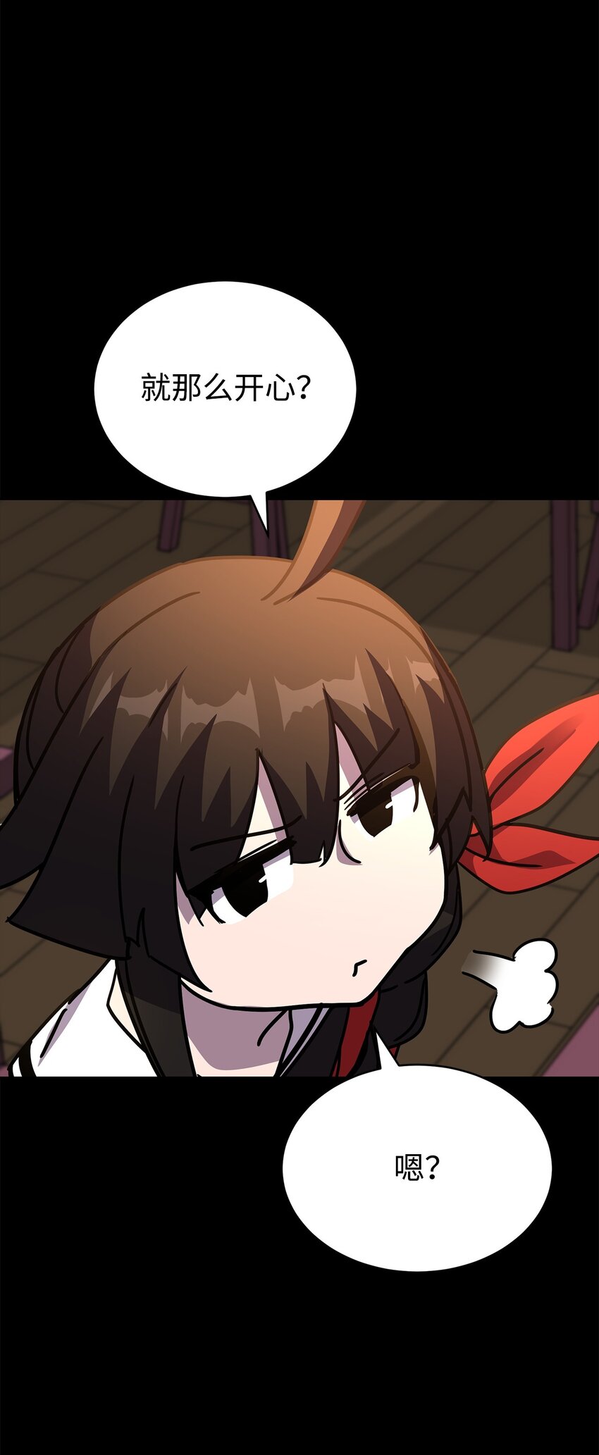 20 第一次奇遇(1/4)-第20话