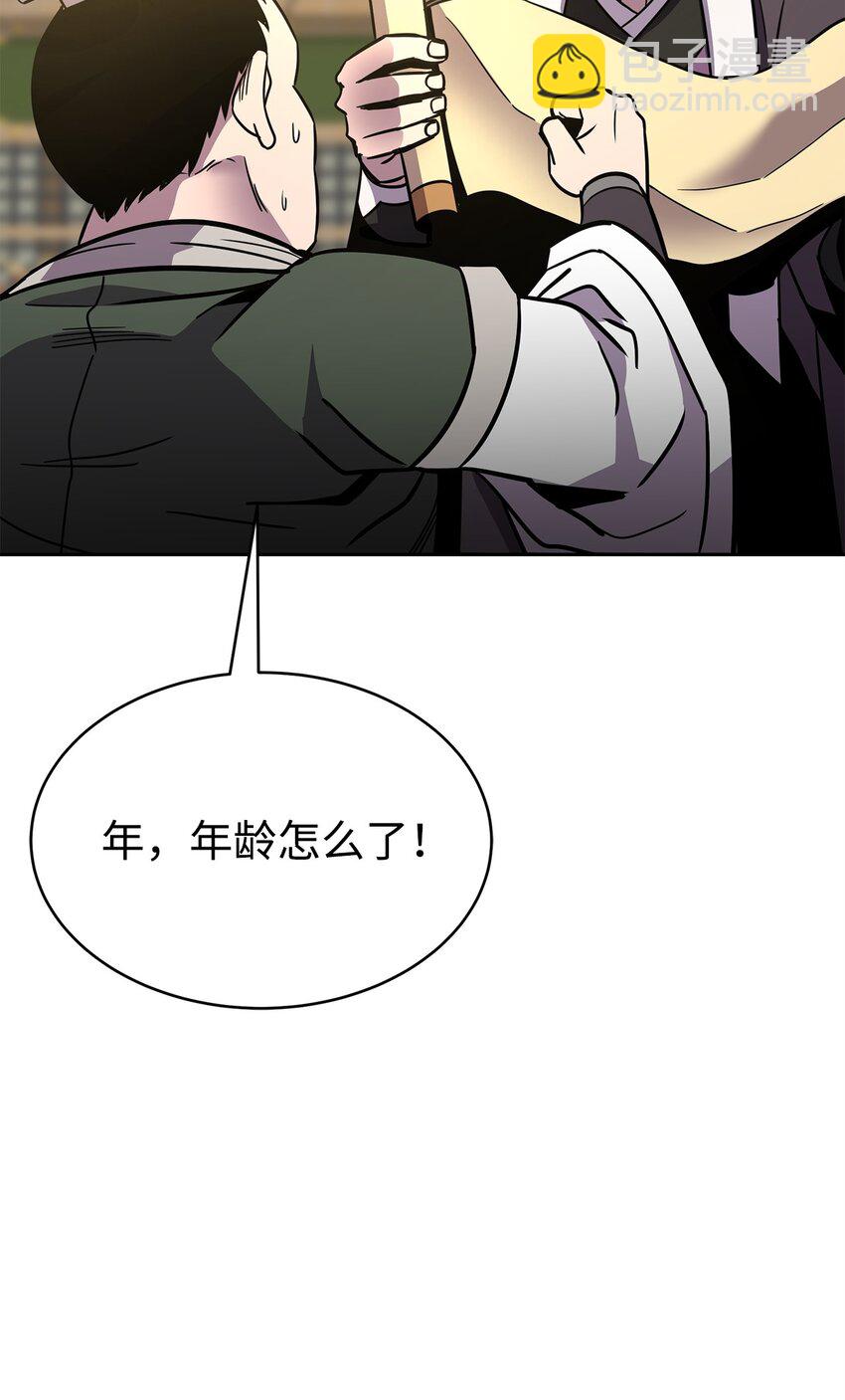 22 最终考核(1/3)-第22话