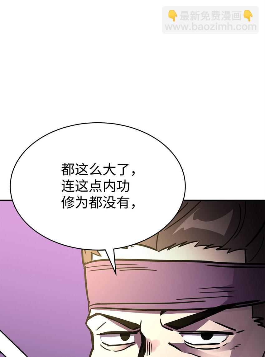 22 最终考核(1/3)-第22话