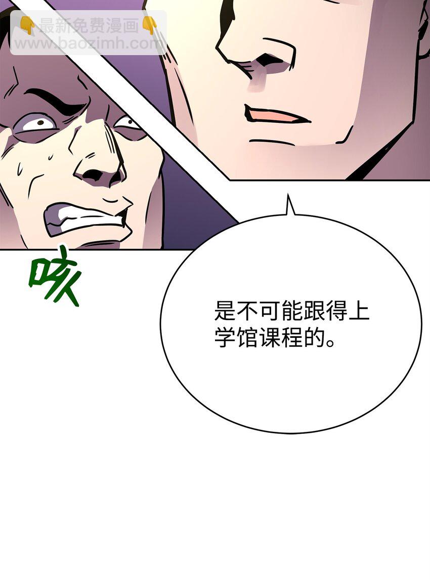 22 最终考核(1/3)-第22话