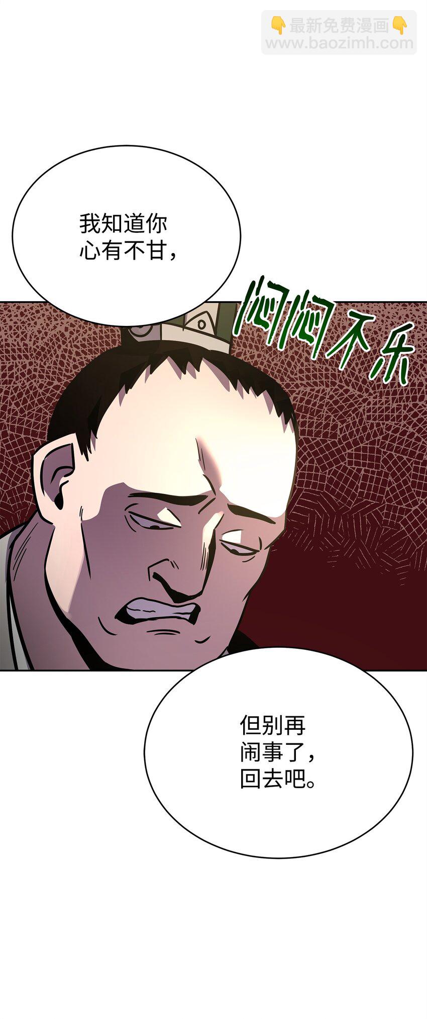 22 最终考核(1/3)-第22话