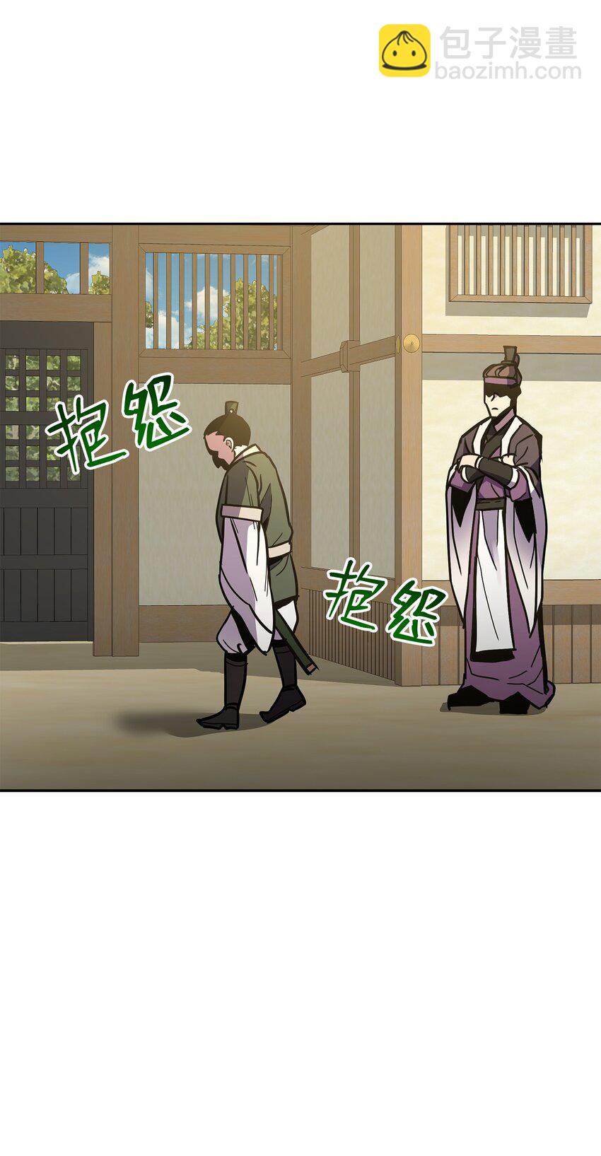 22 最终考核(1/3)-第22话