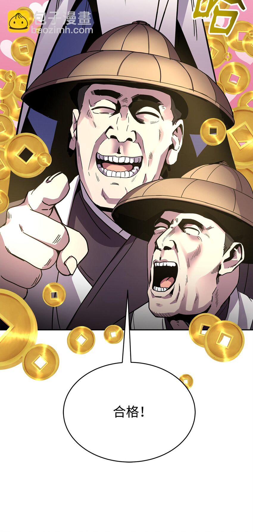 22 最终考核(1/3)-第22话