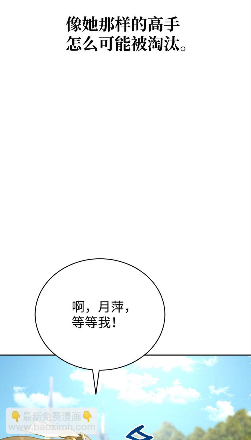 22 最终考核(1/3)-第22话