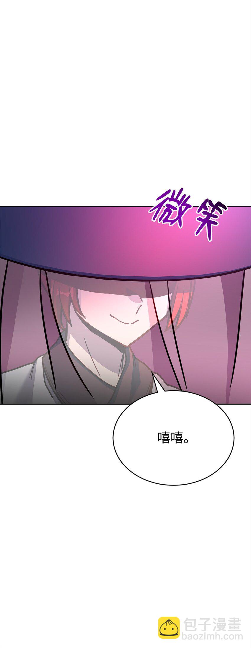 22 最终考核(1/3)-第22话